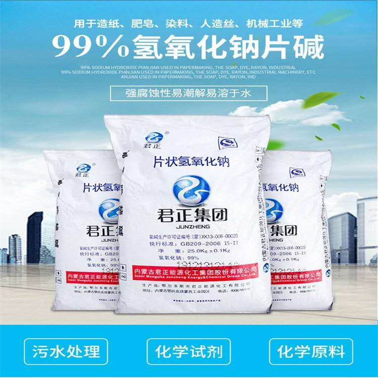 网通服务器租用